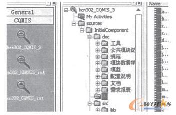 基于UCM模型实施敏捷SCM研究